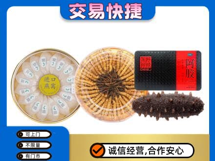 济宁回收礼品