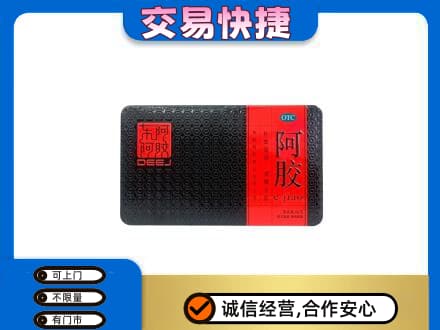 济宁回收阿胶