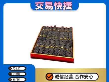 济宁回收海参