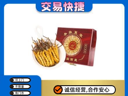 济宁回收补品