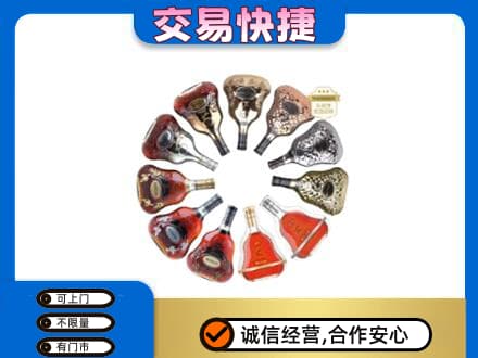 济宁洋酒回收XO.jpg
