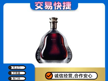 济宁洋酒回收轩尼诗李察空瓶.jpg