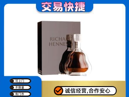 济宁洋酒回收李察礼盒.jpg