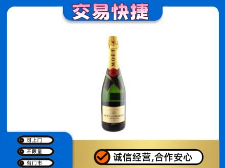 济宁洋酒回收名仕.jpg
