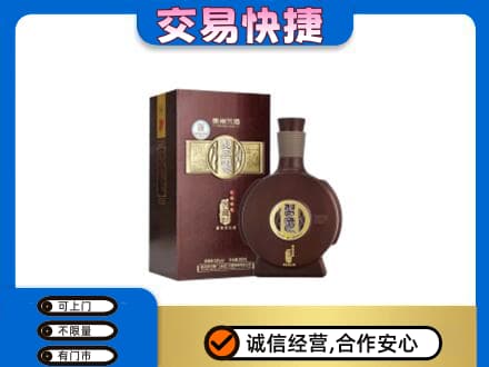 济宁名酒回收习酒.jpg