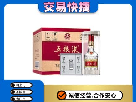 济宁名酒回收五粮液原件.jpg