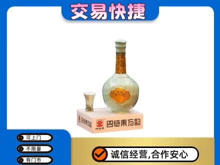 济宁名酒回收四特酒.jpg