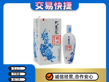济宁名酒回收老白干大青花.jpg