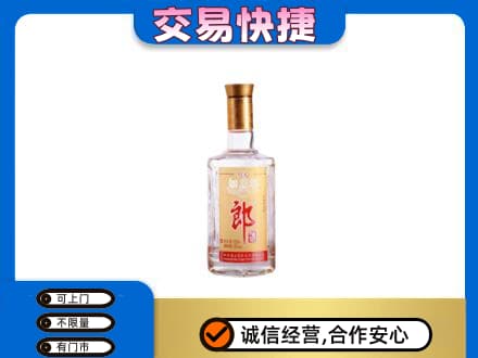 济宁名酒回收郎酒.jpg