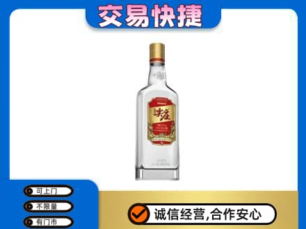 济宁名酒回收尖庄.jpg