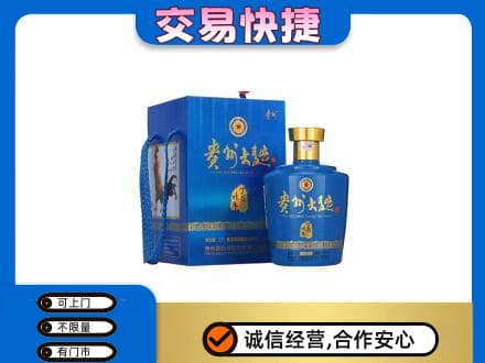 济宁名酒回收贵州大曲.jpg