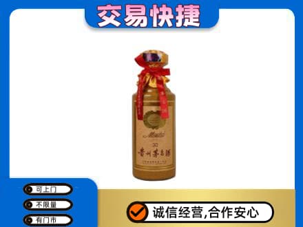 济宁茅台回收30年份.jpg