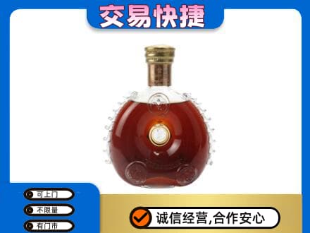 济宁洋酒回收路易十三空瓶.jpg